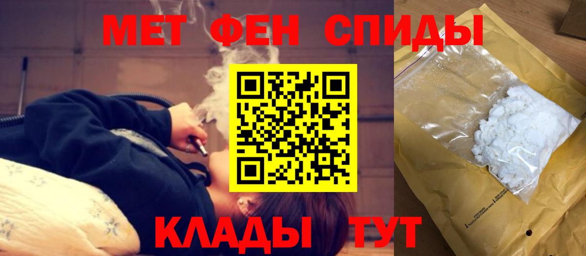 Амфетамин  Вход с VPN  Алапаевск  Амфетамин VHQ 