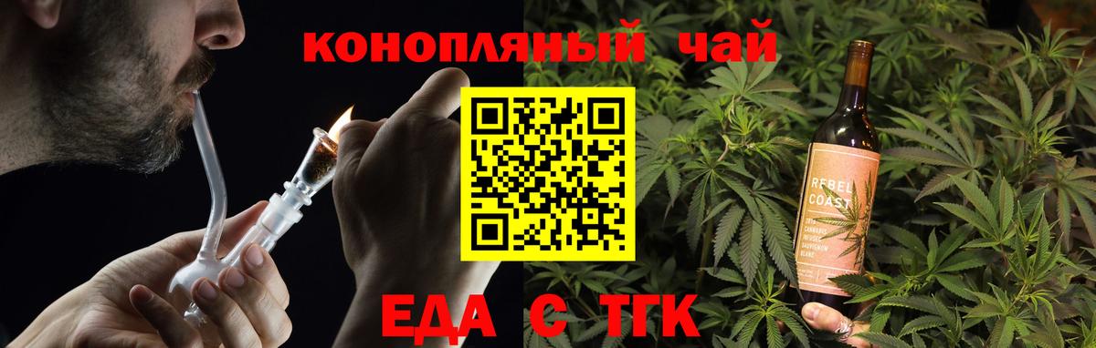 Алапаевск  Canna-Cookies марихуана  Вход с VPN 