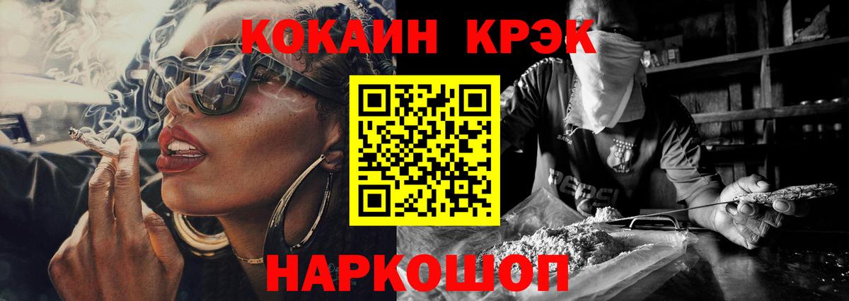 Кокаин Боливия Алапаевск