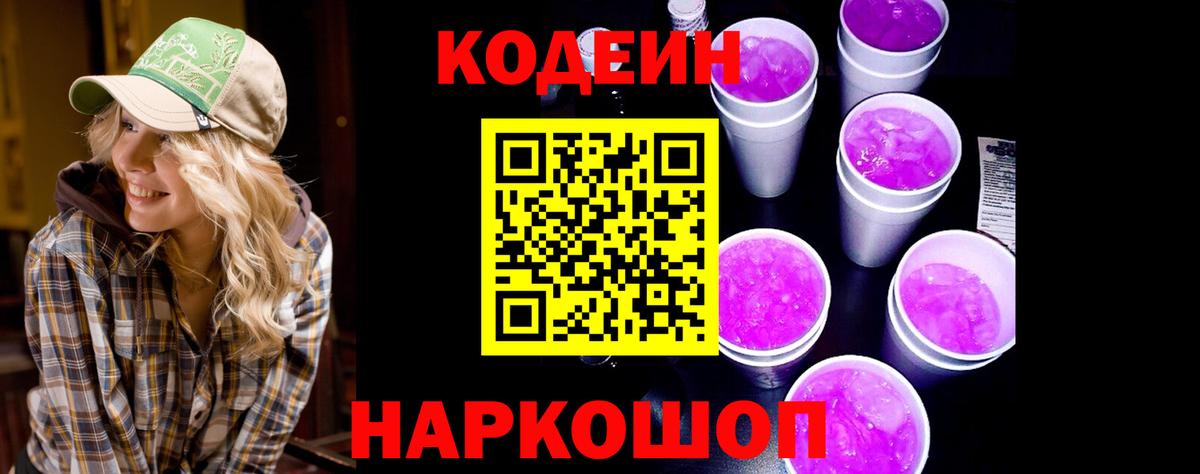 Марихуана  Вход с VPN  Экстази  Кокаин  Алапаевск  Меф МЯУ МЯУ кристаллы  ГАШ 