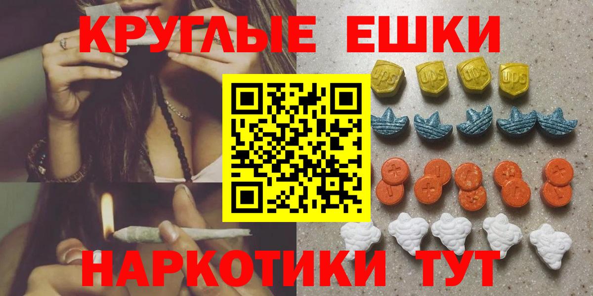 нарко площадка формула  Вход с VPN  blacksprut вход  Алапаевск  Ecstasy Cube 
