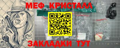 метадон Славгород