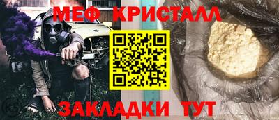 метадон Славгород