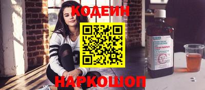 кокаин перу Славянск-на-Кубани