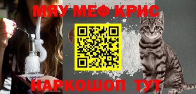 метадон Славгород