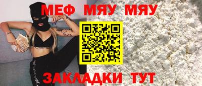 кокаин перу Славянск-на-Кубани