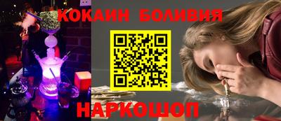 ГАЛЛЮЦИНОГЕННЫЕ ГРИБЫ Сланцы