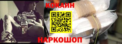 ГАЛЛЮЦИНОГЕННЫЕ ГРИБЫ Сланцы