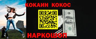 ГАЛЛЮЦИНОГЕННЫЕ ГРИБЫ Сланцы