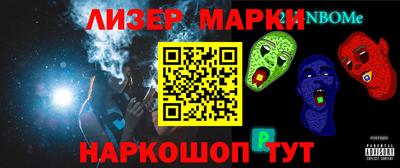 метадон Славгород