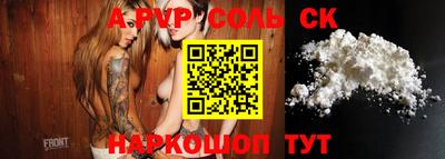 метадон Славгород