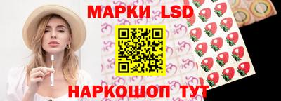 ГАЛЛЮЦИНОГЕННЫЕ ГРИБЫ Сланцы