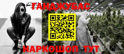 ГАЛЛЮЦИНОГЕННЫЕ ГРИБЫ Сланцы