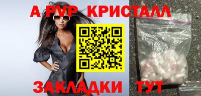 кокаин перу Славянск-на-Кубани