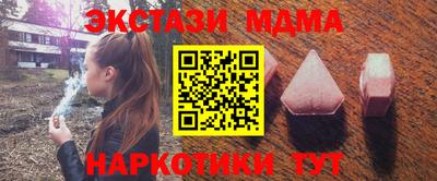 кокаин перу Славянск-на-Кубани