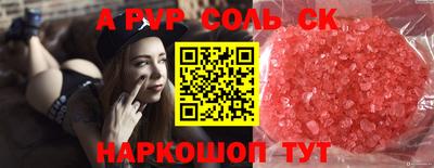 ГАЛЛЮЦИНОГЕННЫЕ ГРИБЫ Сланцы