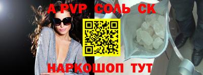 метадон Славгород
