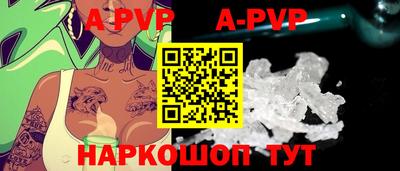 ГАЛЛЮЦИНОГЕННЫЕ ГРИБЫ Сланцы