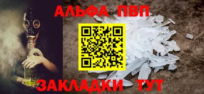 метадон Славгород