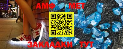 метадон Славгород