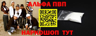 ГАЛЛЮЦИНОГЕННЫЕ ГРИБЫ Сланцы