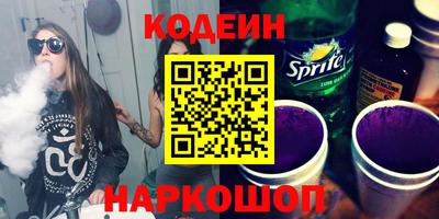 кокаин перу Славянск-на-Кубани