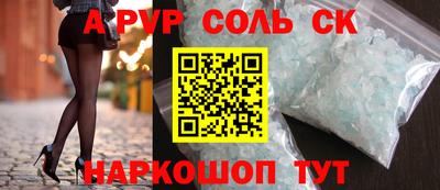 кокаин перу Славянск-на-Кубани