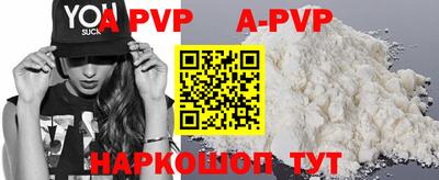 ГАЛЛЮЦИНОГЕННЫЕ ГРИБЫ Сланцы