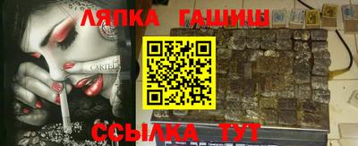ГАЛЛЮЦИНОГЕННЫЕ ГРИБЫ Сланцы