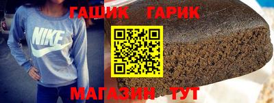 ГАЛЛЮЦИНОГЕННЫЕ ГРИБЫ Сланцы