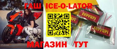 кокаин перу Славянск-на-Кубани