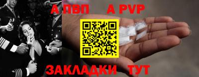 метадон Славгород