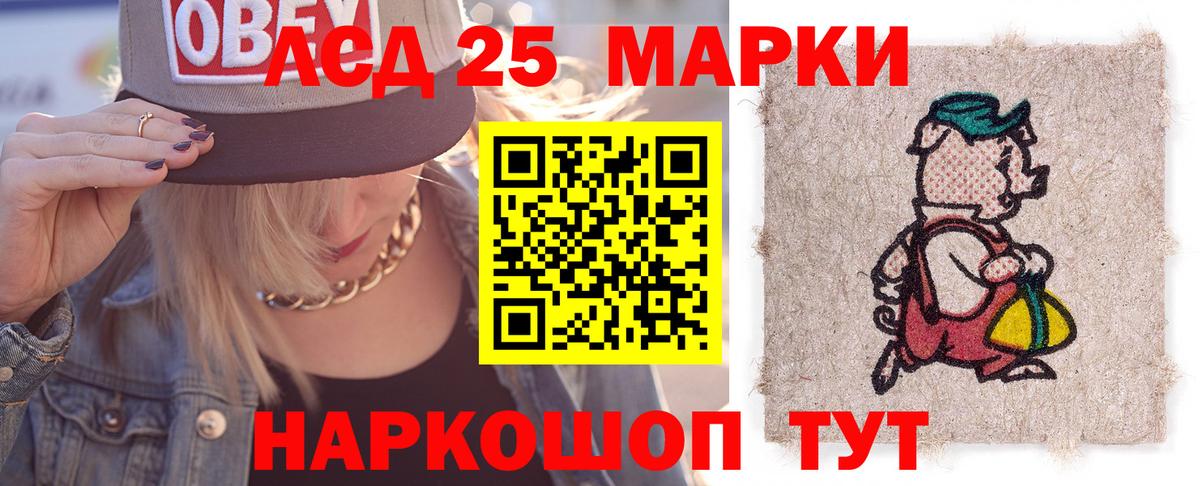 LSD-25 экстази ecstasy Алапаевск