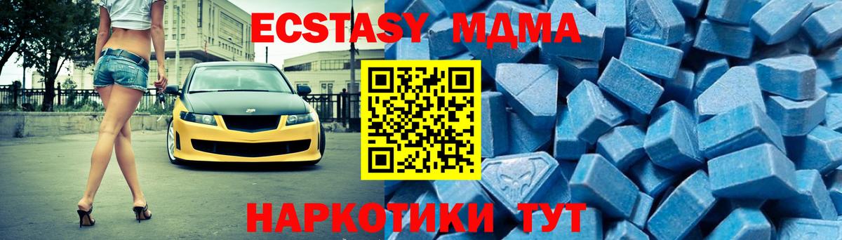 MDMA VHQ Алапаевск