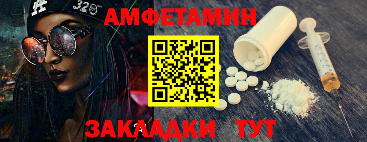 Метамфетамин Methamphetamine Алапаевск