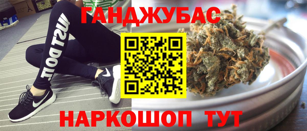 Шишки марихуана THC 21% Алапаевск