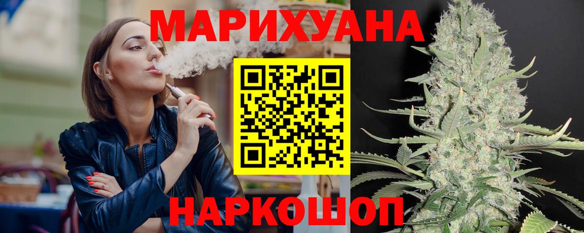 Бошки марихуана Amnesia  Вход с VPN  Каннабис Amnesia  Алапаевск  Бошки марихуана THC 21% 